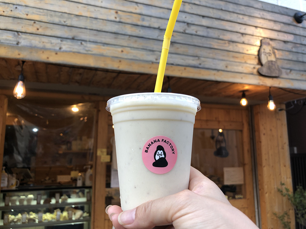 バナナジュース M:480円、L:750円（ともに税込）※写真はMサイズ