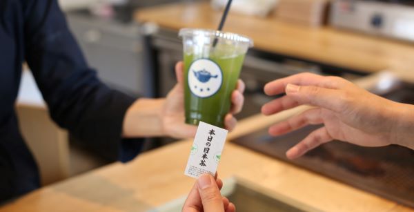 1杯無料チケットプレゼント！東京・自由が丘の日本茶専門店「すすむ屋茶店」期間限定キャンペーン