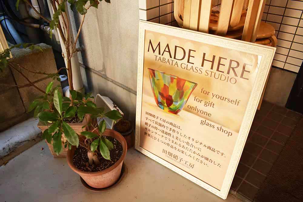 ガラス手作りお皿 東洋佐々木ガラス お皿 いろしずく 豆皿 日本製 小皿 ガラス皿