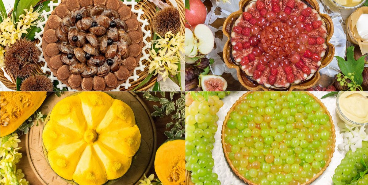 「キル フェ ボン」に秋のフルーツ大集合！栗・さつまいも・柿・ブドウ…「秋の収穫祭」