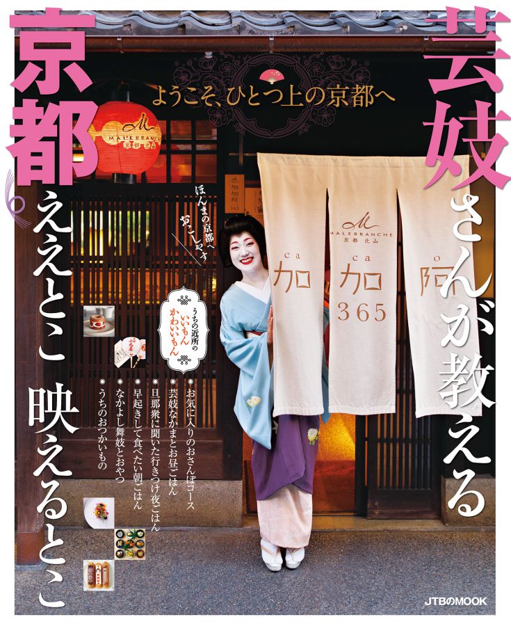 全国一般書店、オンライン書店、一部コンビニエンスストアで絶賛発売中。定価950円（税別）