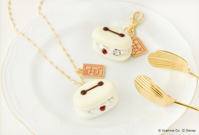 「ベイマックス　マカロン」左からネックレス1万円、バッグチャーム8000円（すべて税別）
