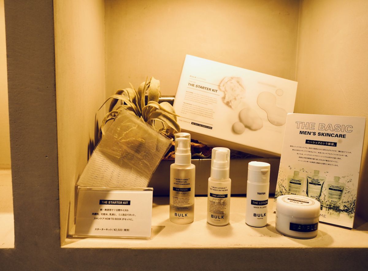 宿泊時にぴったりなサイズ感のスキンケアアイテム