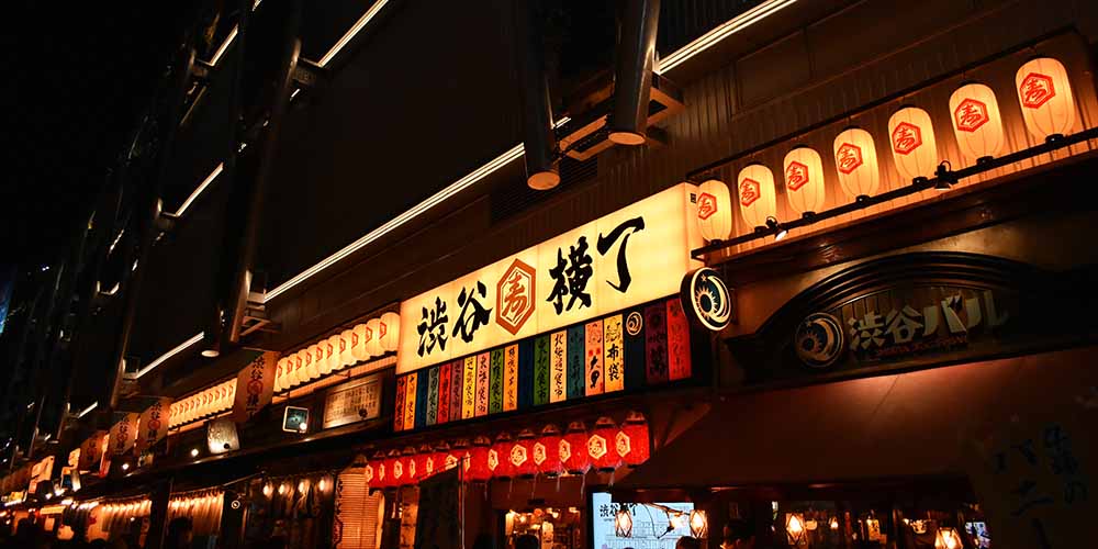 「渋谷横丁」の楽しみ方・おすすめグルメを紹介！映えるドリンクやレトロな内装も人気