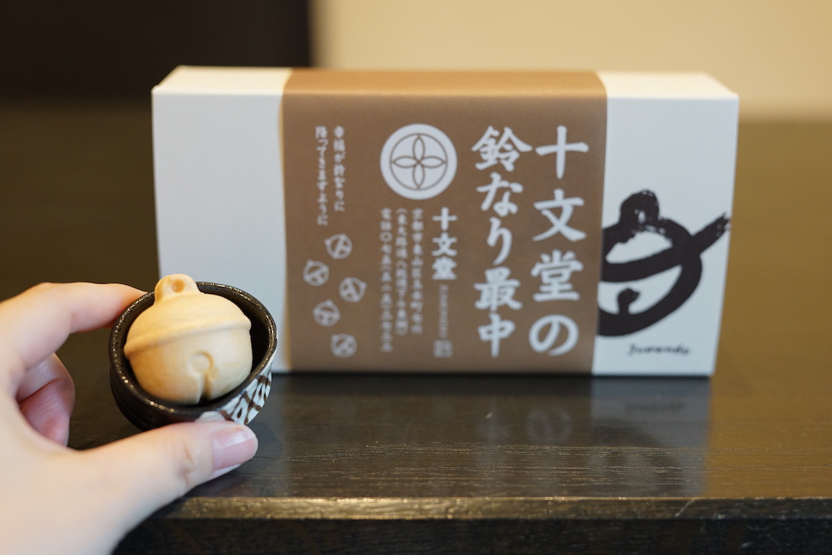 鈴なり最中 お持ち帰りセット 600円