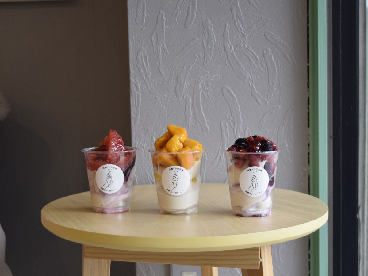 ボタニカルミニパフェ　各850円（税込）