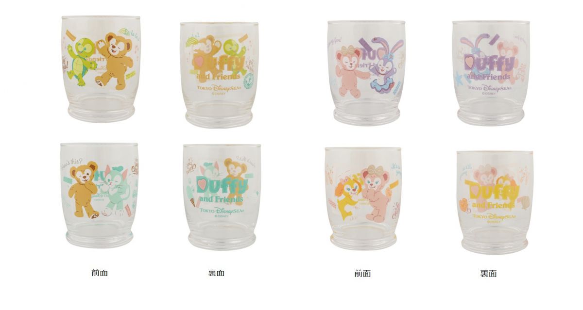 グラスセット（4個セット）2800円