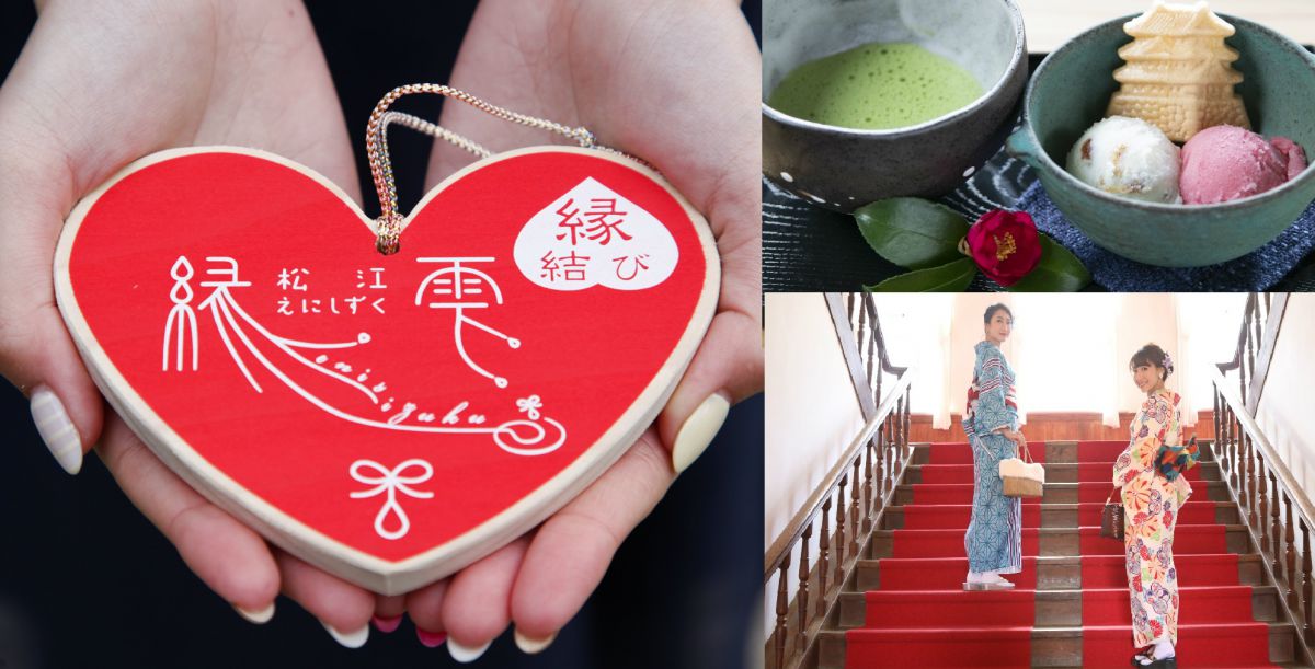 Go Toトラベルで「松江の縁結び旅」へ！ 縁結びのパワースポット・スイーツで楽しく運気UP♪