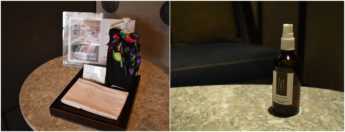 京都悠洛ホテル Mギャラリー