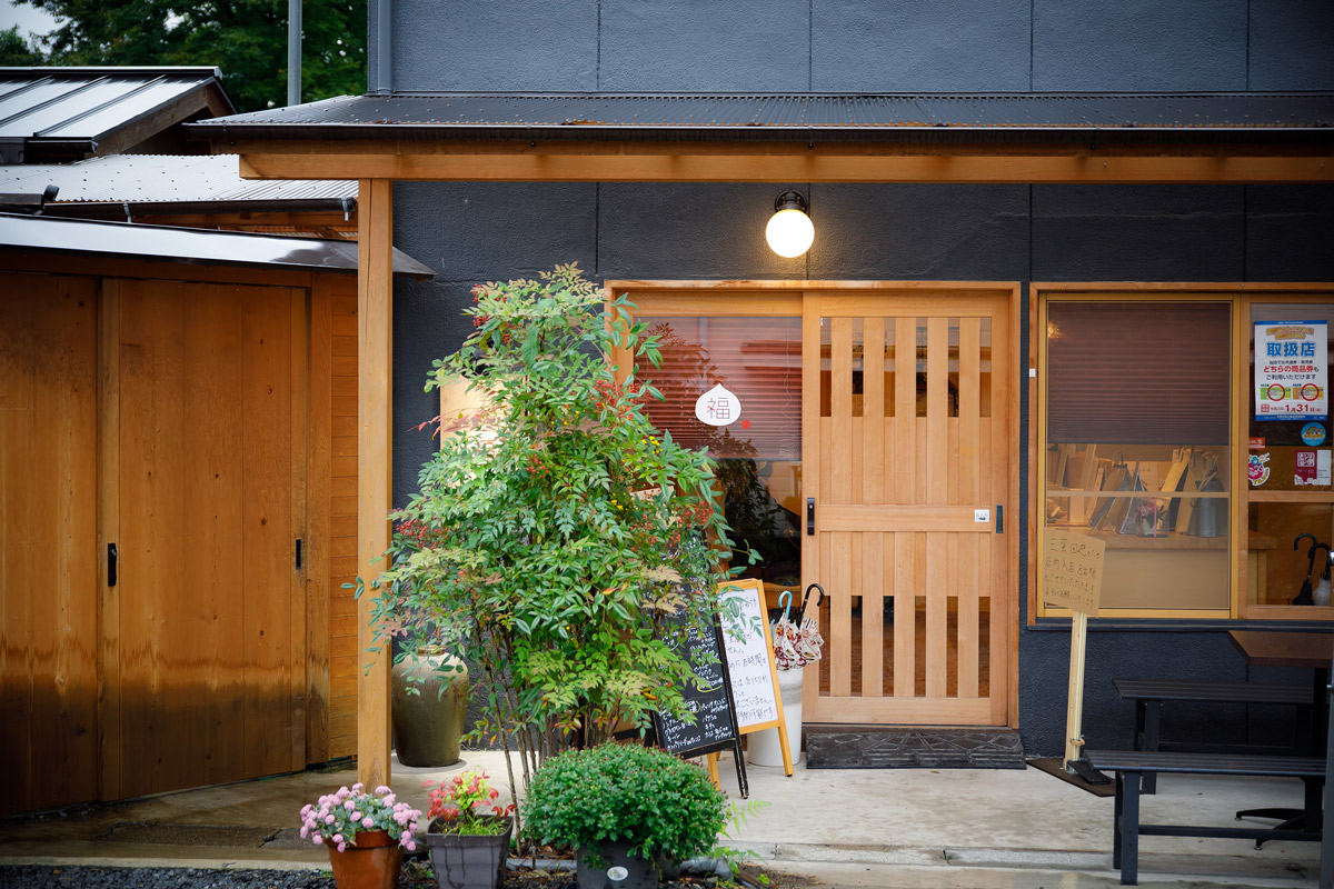 笠間稲荷神社の近く、フレンチレストラン「かるにえ」の隣