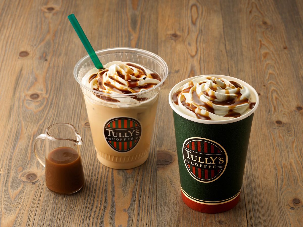 2020年11月25日（水）発売「アイリッシュラテ」Short 450円、Tall 500円、Grande 550円