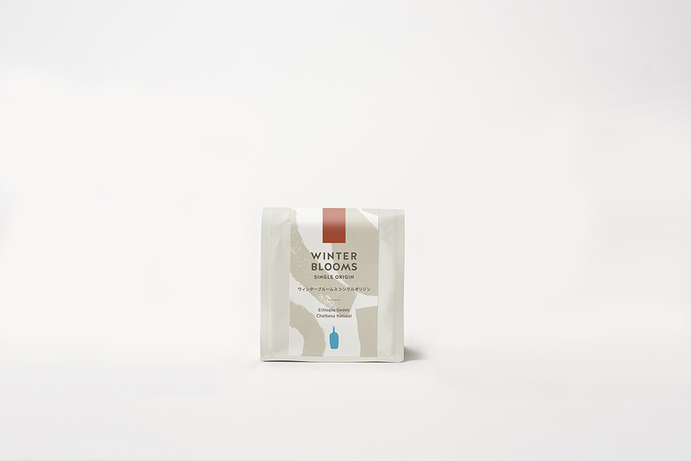 「ウィンターブルームス シングルオリジン」200g　1800円（税別） カフェでの提供は600円（税別）
