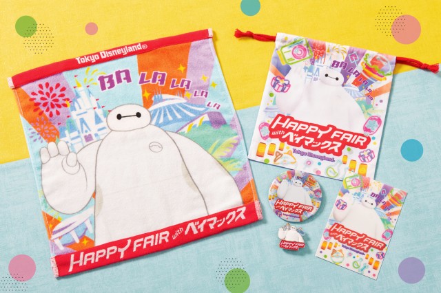ベイマックスグッズ