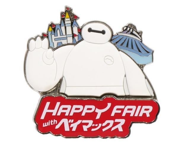 ピンバッジ 1000円