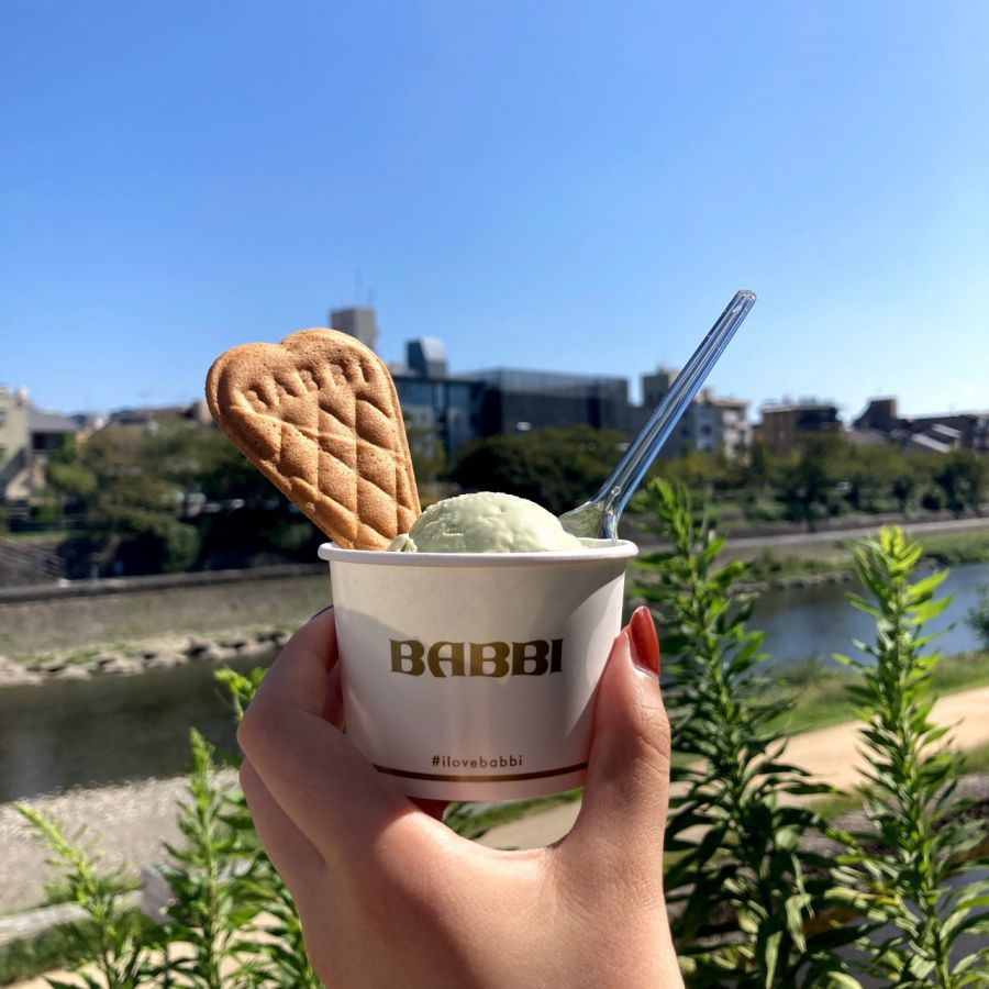 ピスタチオ 1種盛り 550円