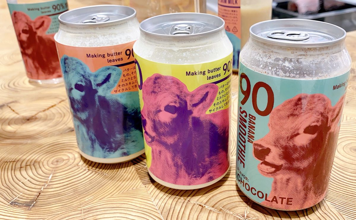 プレーン810円 キャラメル864円 チョコレート864円