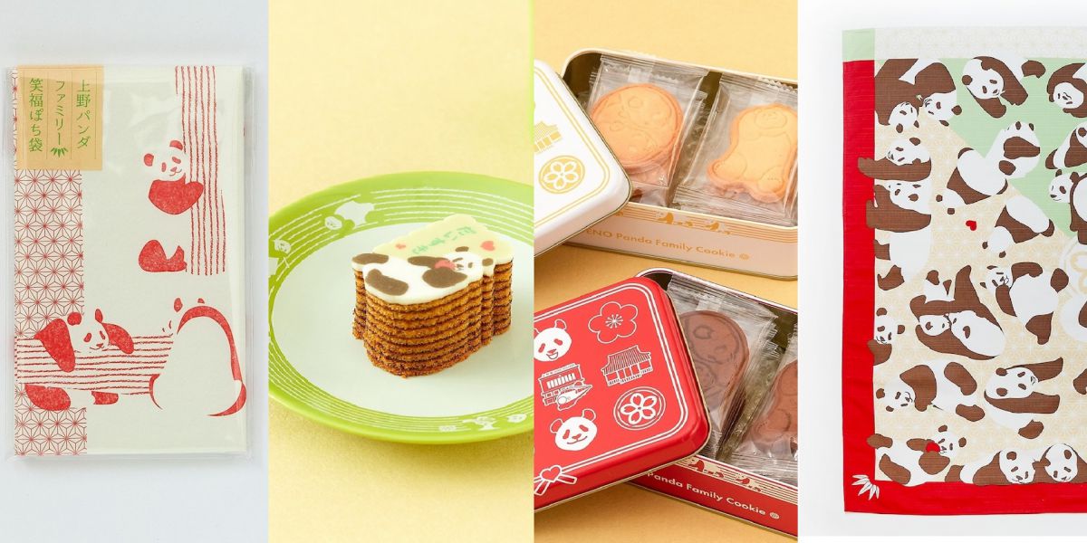 シャンシャン大好き！東京みやげパンダグッズ10種類をオンラインショップと上野案内所で発売