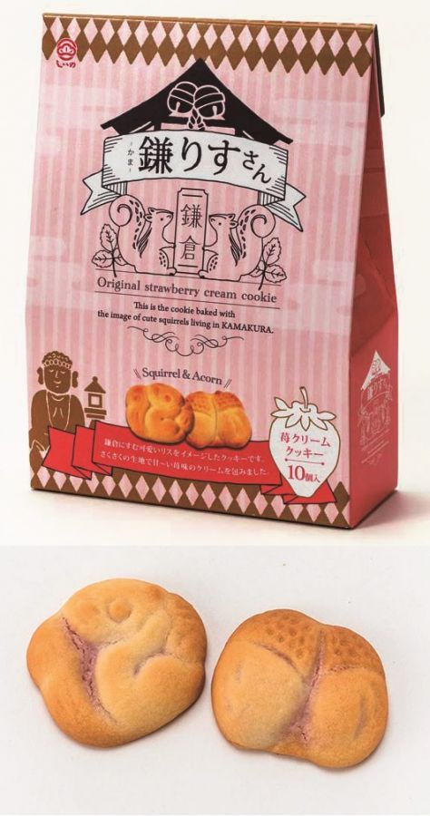 鎌りすさん10個入540円
