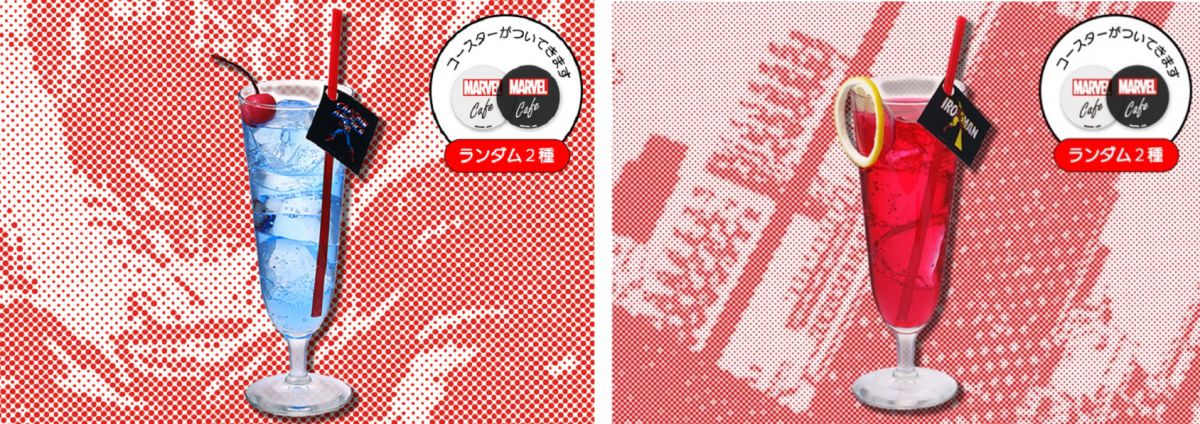 「キャプテン・アメリカ」ラムネソーダ　「アイアンマン」チェリーソーダ　各1099円/コースター付き各＋700円