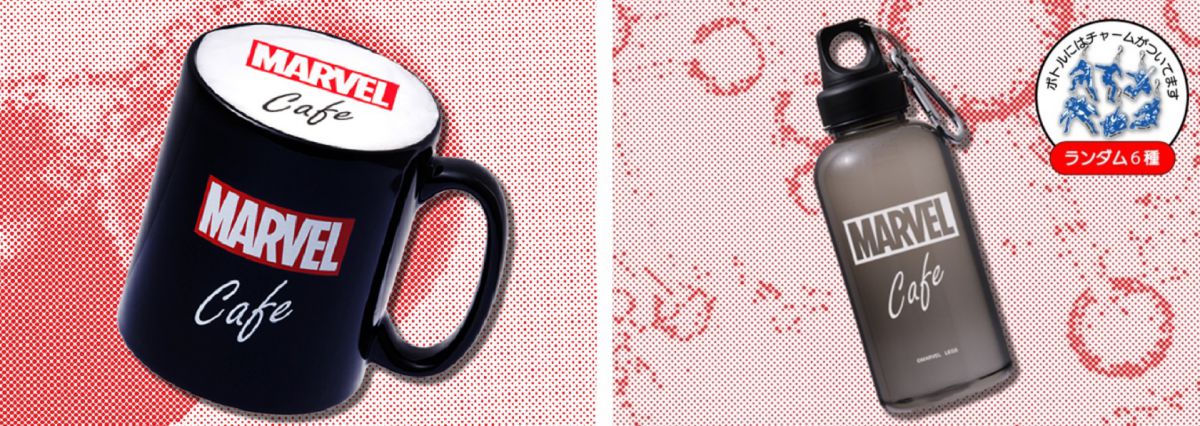 左「MARVEL」カフェラテ　　899円/マグカップ付き＋1500円　 右「MARVEL」ティーボトル　　699円/ボトル＆チャーム付き＋1200円