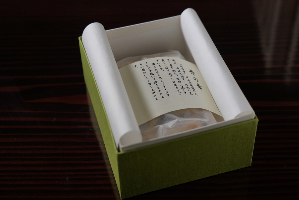 丹の幸 1本（箱入り）2000円