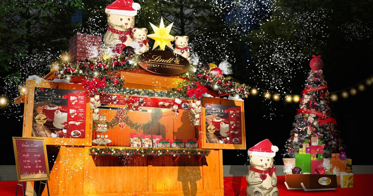 「東京クリスマスマーケット2020」日比谷公園で開催！本場さながらを東京で楽しもう