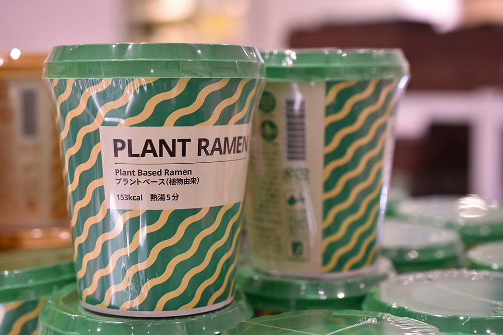 PLANT RAMEN 190円(税込)