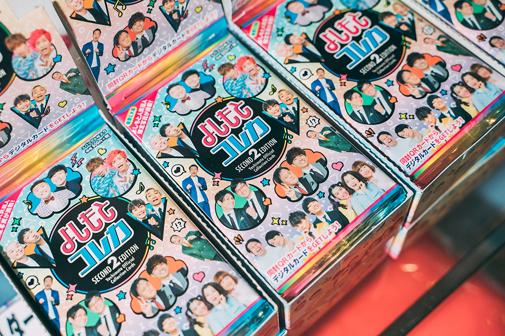 よしもとコレカ Second Edition　6枚入り 660円（税込）