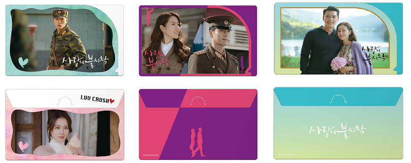 愛の不時着展オリジナルグッズ