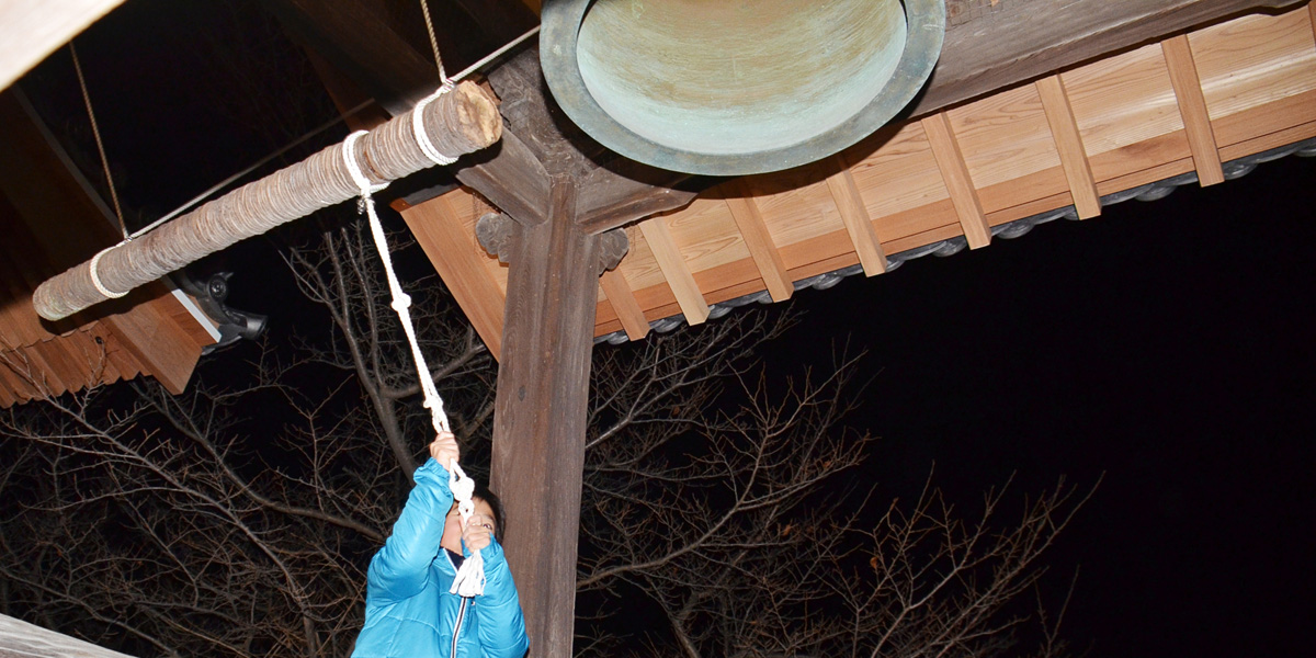 中部・東海の除夜の鐘人気ランキング（2025-2026）自分でつく体験も！