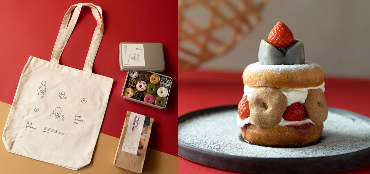 京都の人気ドーナツ店「koe donuts」からめちゃくちゃお得な福袋が3日間限定で登場！