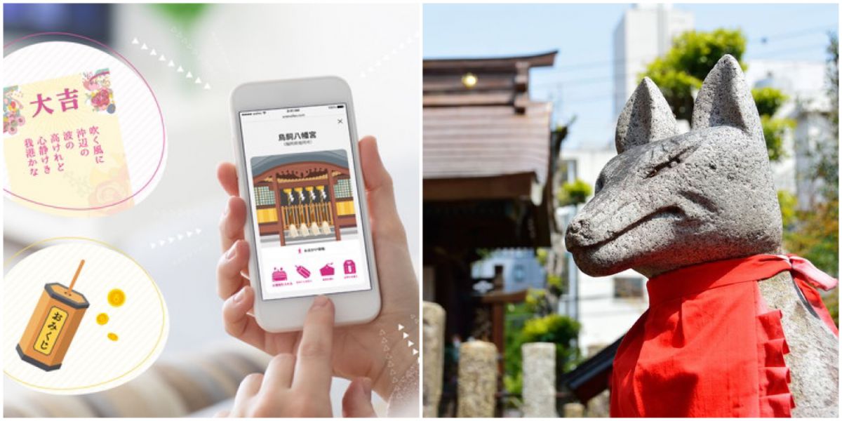 2022年の初詣はリモートで！オンライン参拝ができる神社仏閣7選