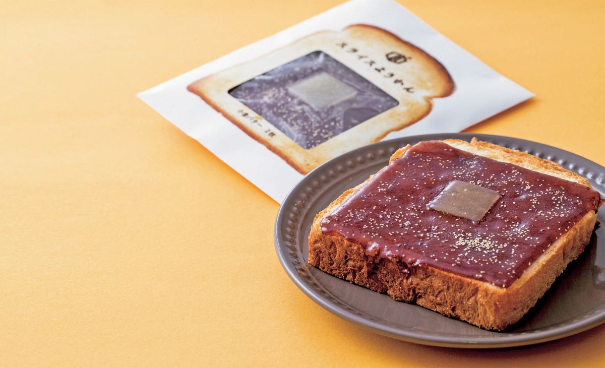 スライスようかん1袋2枚入り540円