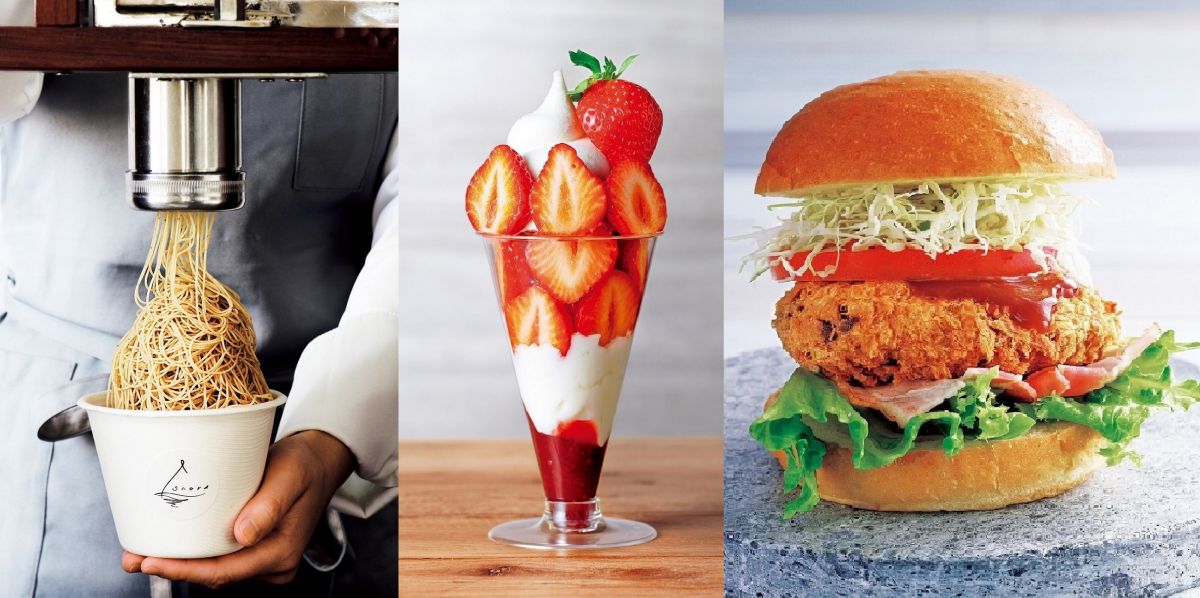 西武池袋本店「新春味の逸品会」