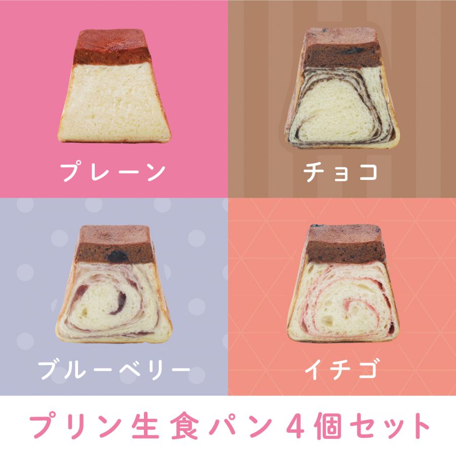 Aセット（写真はイメージ）