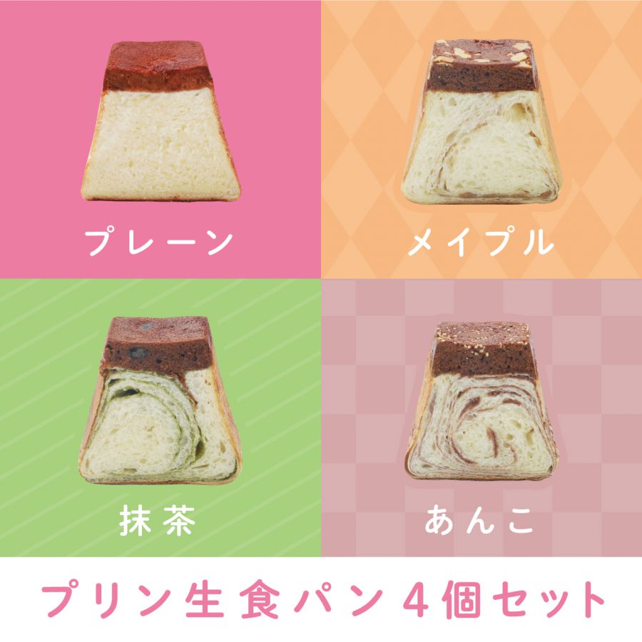 Bセット（写真はイメージ）