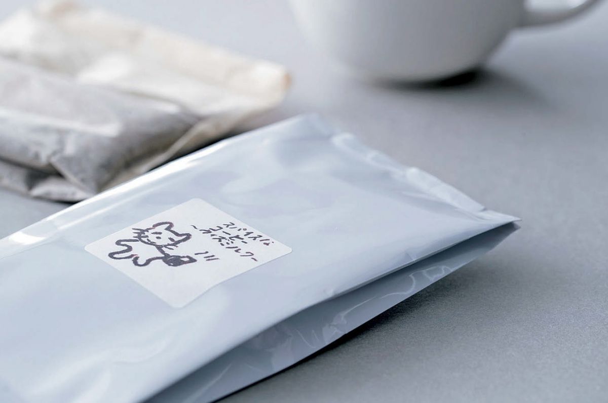 スパイスなコーヒー ～ウィズミルク～1袋450円（お取り寄せ可）