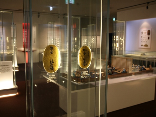 独立行政法人 造幣局