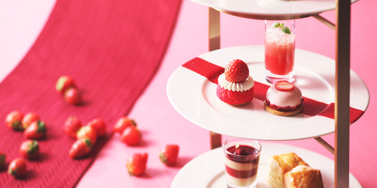 いちごスイーツの饗宴！いちごレッドカーペット・アフタヌーンティーがストリングスホテル東京インターコンチネンタルで開催中