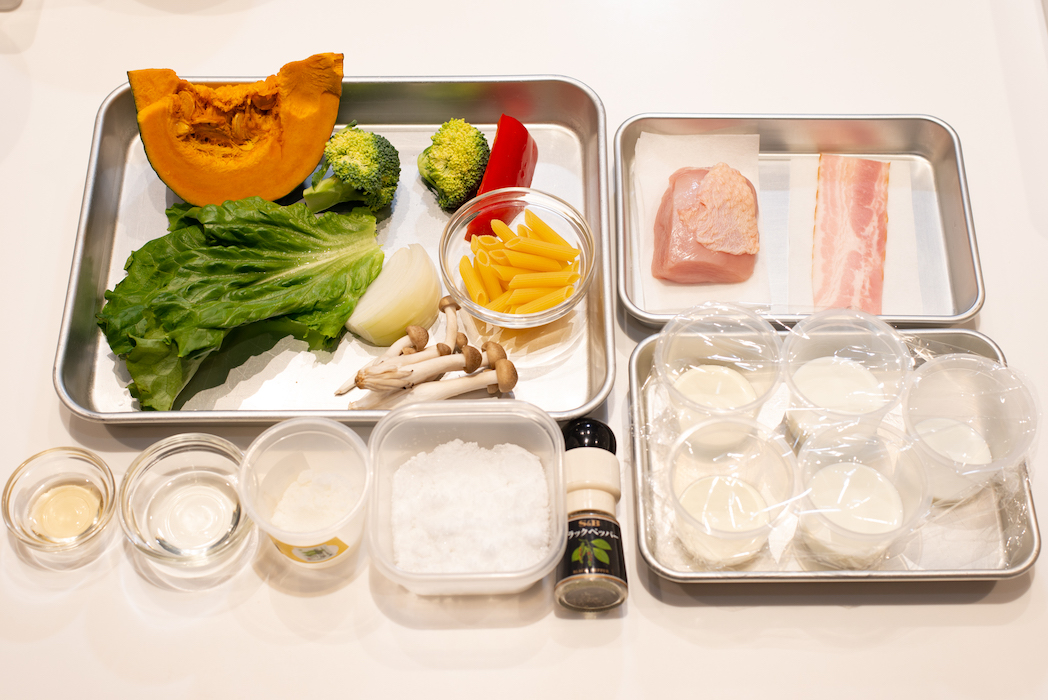レッスンで使用する食材は、かぼちゃ、ブロッコリー、鶏もも肉、ベーコンなど