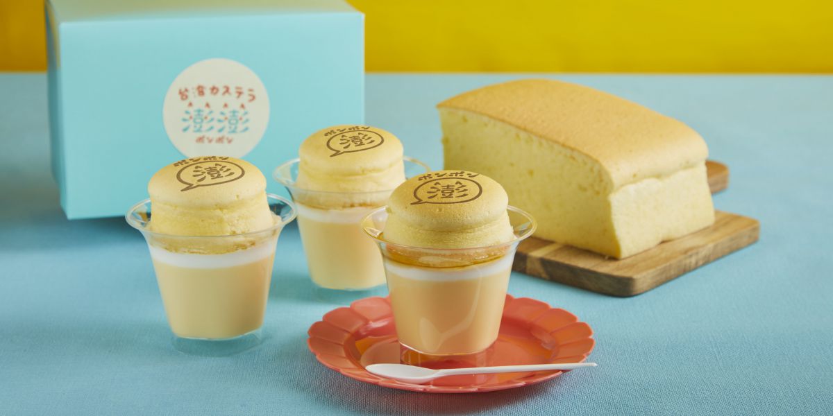 ポンポンプリーーーン！