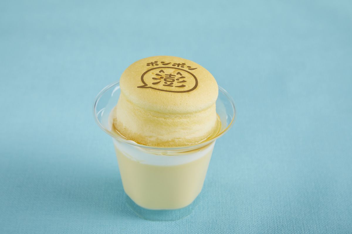  ポンポンプリーーン！1個450円（税別）