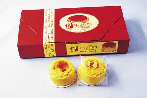 チーズオムレット 8個入り 1555円