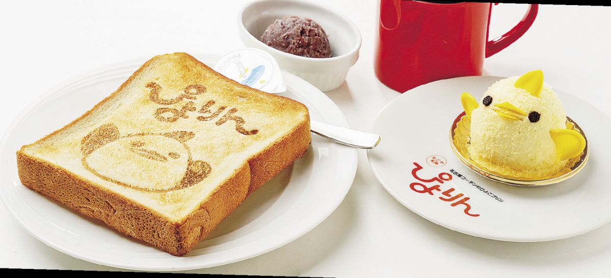 名古屋／カフェ／スイーツ