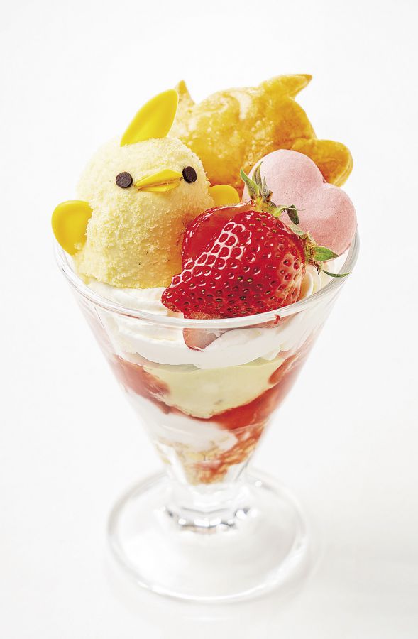 ぴよりんパフェ 896円