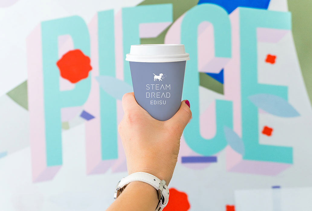 「超濃厚！⾖乳カフェオレ」350円（税別）