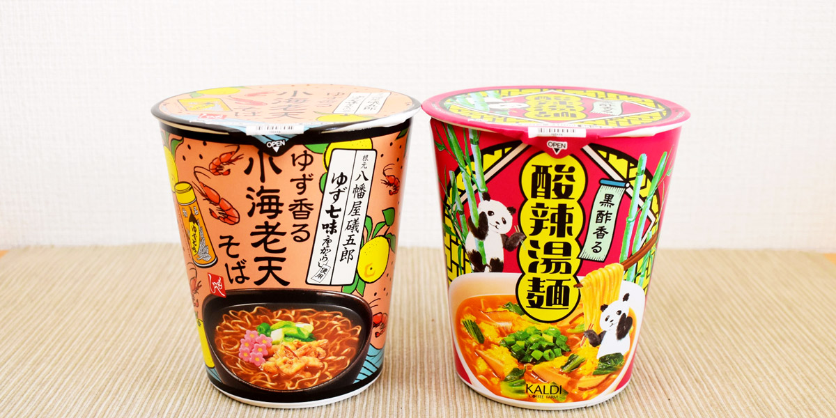 【カルディ・実食レポ】パケ買い必至！ かわいさが詰まったカップ麺2種、そのおいしさは…？