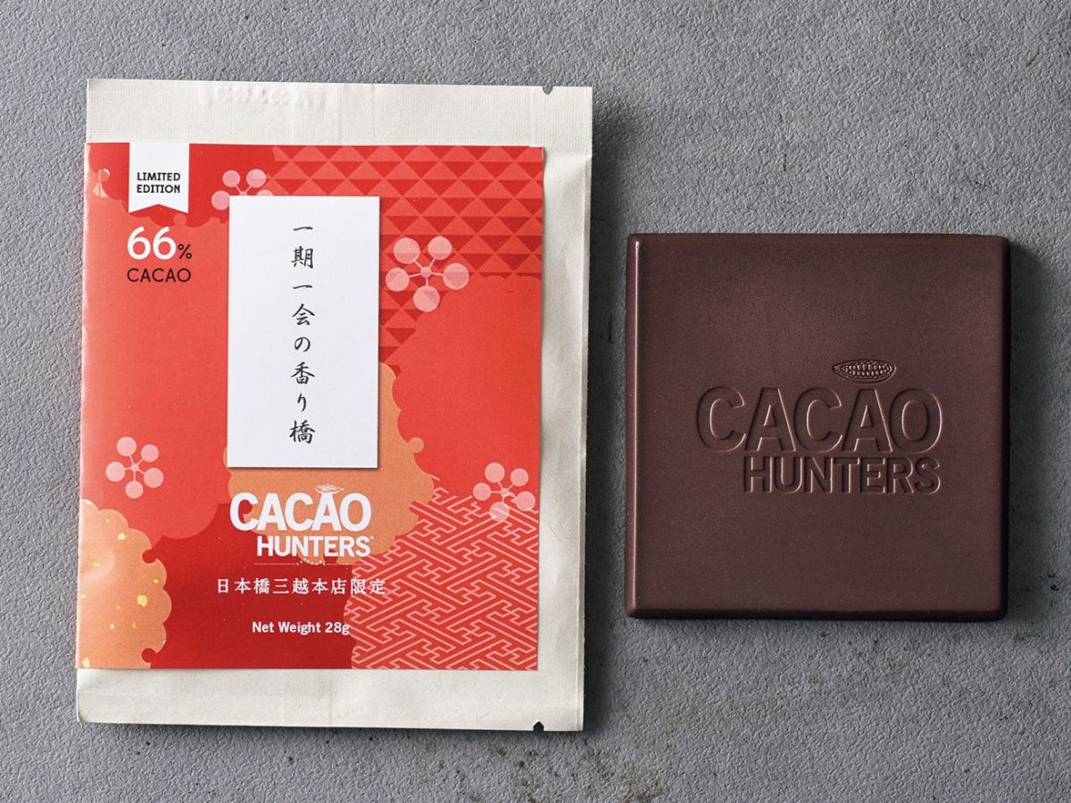 日本橋三越本店限定〈カカオハンターズ〉一期一会の香り橋 66%　951円（1枚・28g）