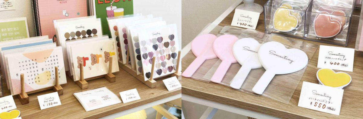 左から「Post card」150円、「ステッカー」300円、「ハートハンドミラー」550円（すべて税込）