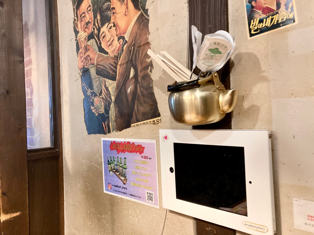  iPadの上の、お箸とスプーンが入ったやかんもかわいい。